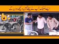 How to Learn Motorcycle Mechanic Funny | Jugat bazi sajjad jani | 🤣🤣 | imli | Sajjad Jani Official