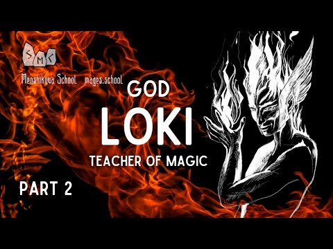 God Loki. Teacher Of Magic. Part 2 (Video)