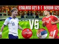 England vs Serbia | England U21 9-1   Serbia U21 | Young Lions Put 9 Past Serbia! | Highlights