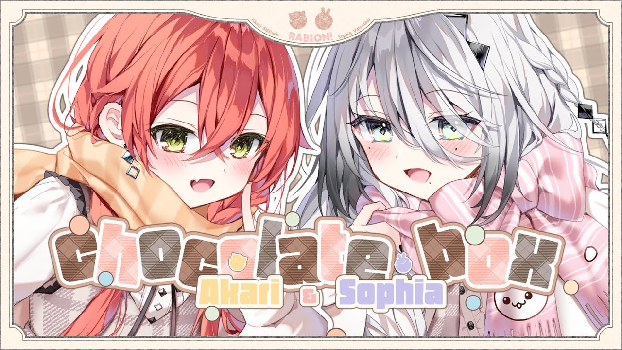 chocolate box / covered by ソフィア・ヴァレンタイン × 獅子堂あかり