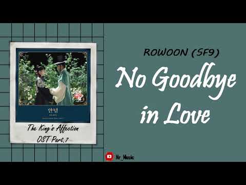 [Sub Indo] Rowoon (SF9) - No Goodbye in Love | The King's Affection OST Part.7