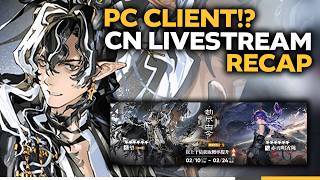 ARKNIGHTS 2026 CNY LIVESTREAM RECAP │ PC CLIENT + CHEN ALTER ALTER + NEW SUI SIBLING