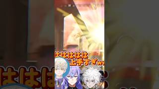 【ヒーロー達のエペ】上手すぎ叢雲カゲツさんと、本人より喜ぶ同期🤣仲良しヒーロー達🦸‍♂️ /  #にじさんじ #叢雲カゲツ #緋八マナ #星導ショウ