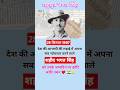 Mere Vir Bhagat Singh Bhagatsingh Freedomfighter