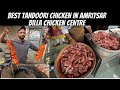 Best Tandoori Chicken In Amritsar Billa Chicken Amritsar Amritsar Street Food Tandoori Chicken
