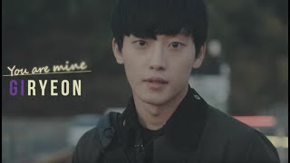 Giryeon reveals his crush in 'You are Mine' MV