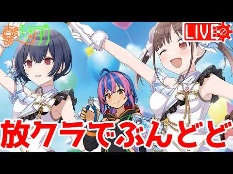 小宮果穂発売に備えてちょこパイセンと杜ちゃんを作っておく【 #プラモデル #美プラ  #30MS #シャニマス 】