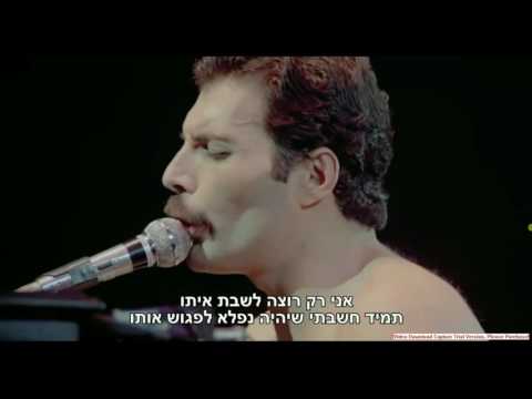 Interview preview - Adam Lambert & Queen Brian May - Ynet Israel