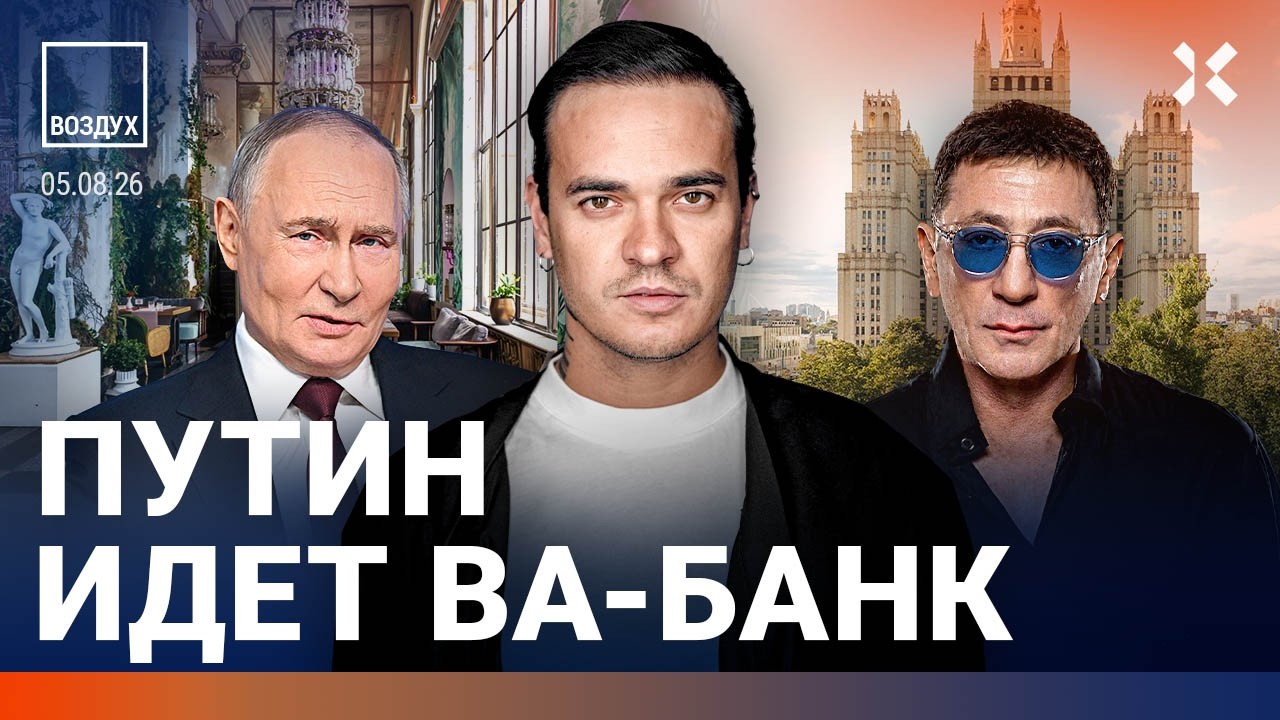 Взорван зять генерала. Путин идет ва-банк. Крым: Лепс отменил концерты. Атака 
