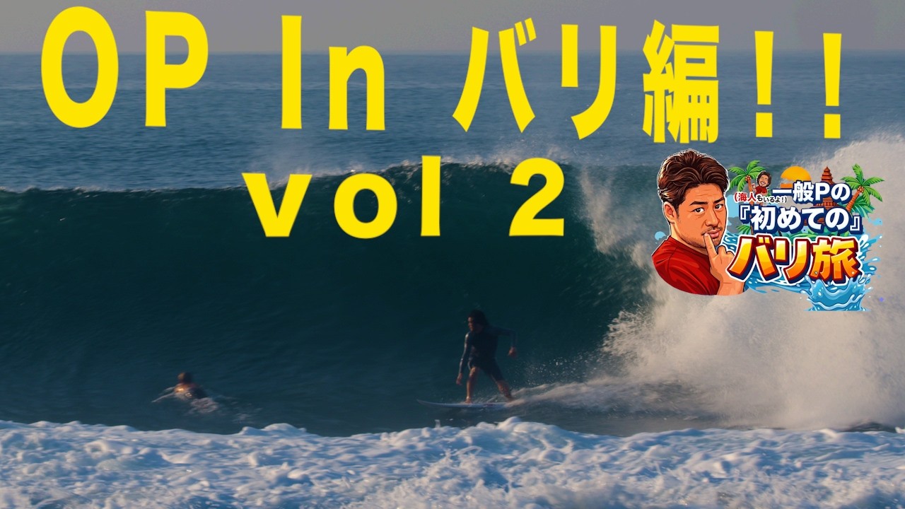 【安全牌先輩卒業か！？】一般Pが頭オーバーのクラマスに挑む！！