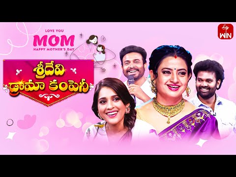Sridevi Drama Company | Mother's Day Special | 12th May 2024 | Full Episode | Rashmi, Indraja |ETV