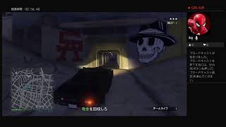 グラセフ配信