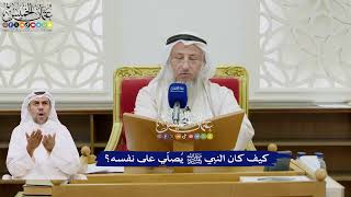 58 - كيف كان النبي ﷺ يُصلّي على نفسه؟ - عثمان الخميس