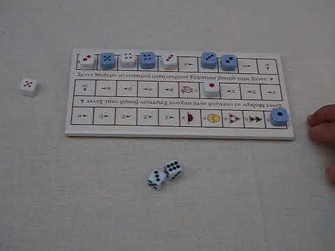 Senet modern introduction