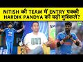 RAHUL RAWAT Nitish Reddy Is Getting Consistent Game Time Has The Alarm Bell Rung For Hardik Pan
