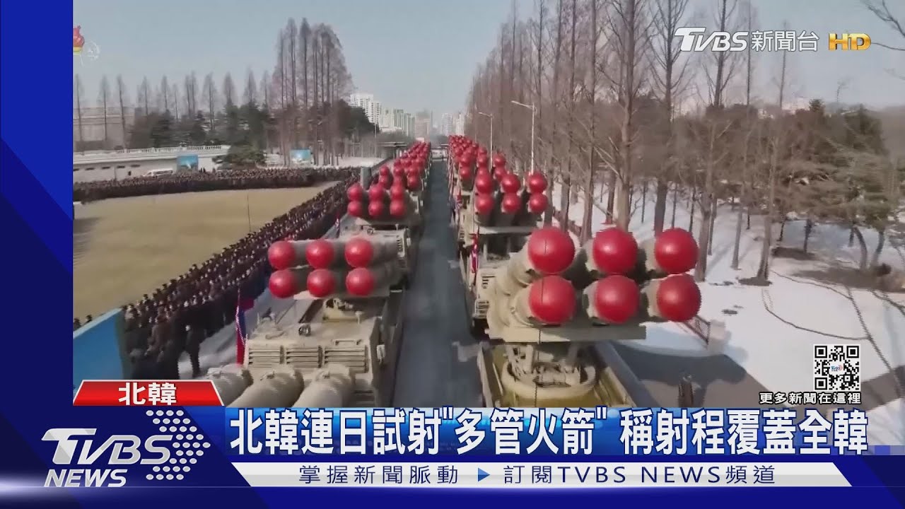 金正恩的新玩具! 北韓連兩天試射「600mm口徑」多管火箭