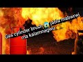 Gas Cylinder Or Jwngblauba Madi Kalamnagwu Nai Lwgwfwr Udvlogs