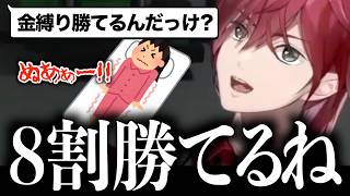 現代のストレス社会について語るローレン【ローレン・イロアス/にじさんじ/切り抜き】