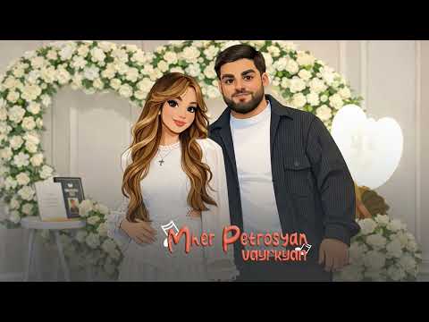 Mher Petrosyan Vayrkyan  (2026)