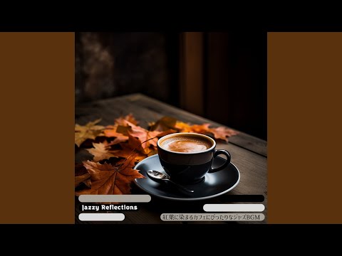 コーヒー粕 イロハモミジ施肥