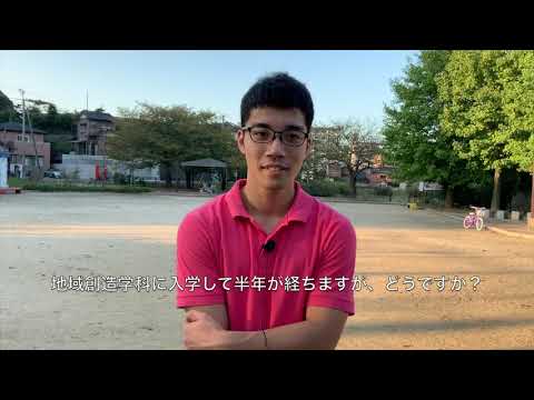 経済・経営学科 地域創造学科　こども食堂動画