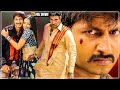 Gopichand Sathyaraj Trisha Blockbuster Tamil Dubbed Full Movie Latest Tamil Full Movies HD