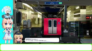 桜乃そらと相棒ポロンの鉄道にっぽん実況　パート10　名鉄3500系急行豊橋行(後編)