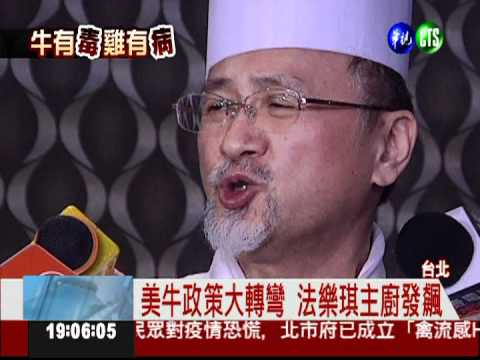 政策急轉彎! 餐廳業者氣到臉綠