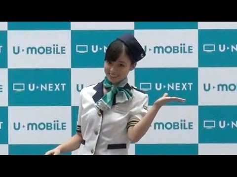 橋本環奈、CA姿で「アテンションプリーズ」　U-NEXT『U-mobile』天使すぎるイメージキャラクター発表会