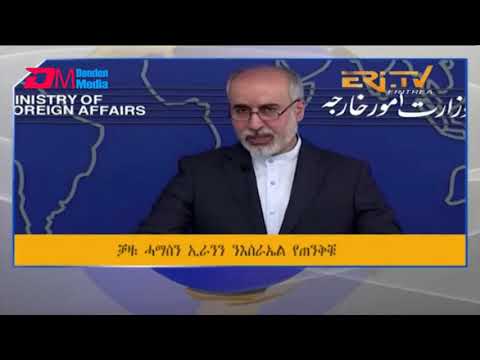 Evening News in Tigrinya for October 16, 2023 - ERi-TV, Eritrea