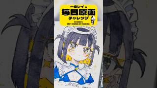 【毎日原画145日目】チャレンジ終了まで残り5日！ #アナログイラスト #イラストメイキング #drawingtutorial #animeart