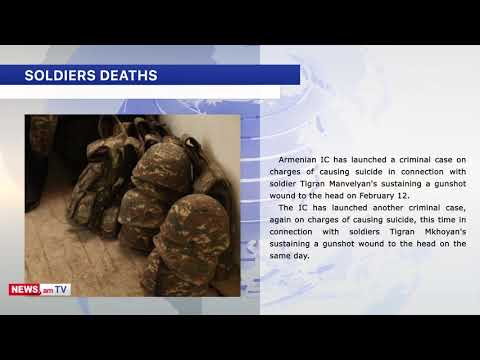 NEWS.am daily digest: 13.02.2020