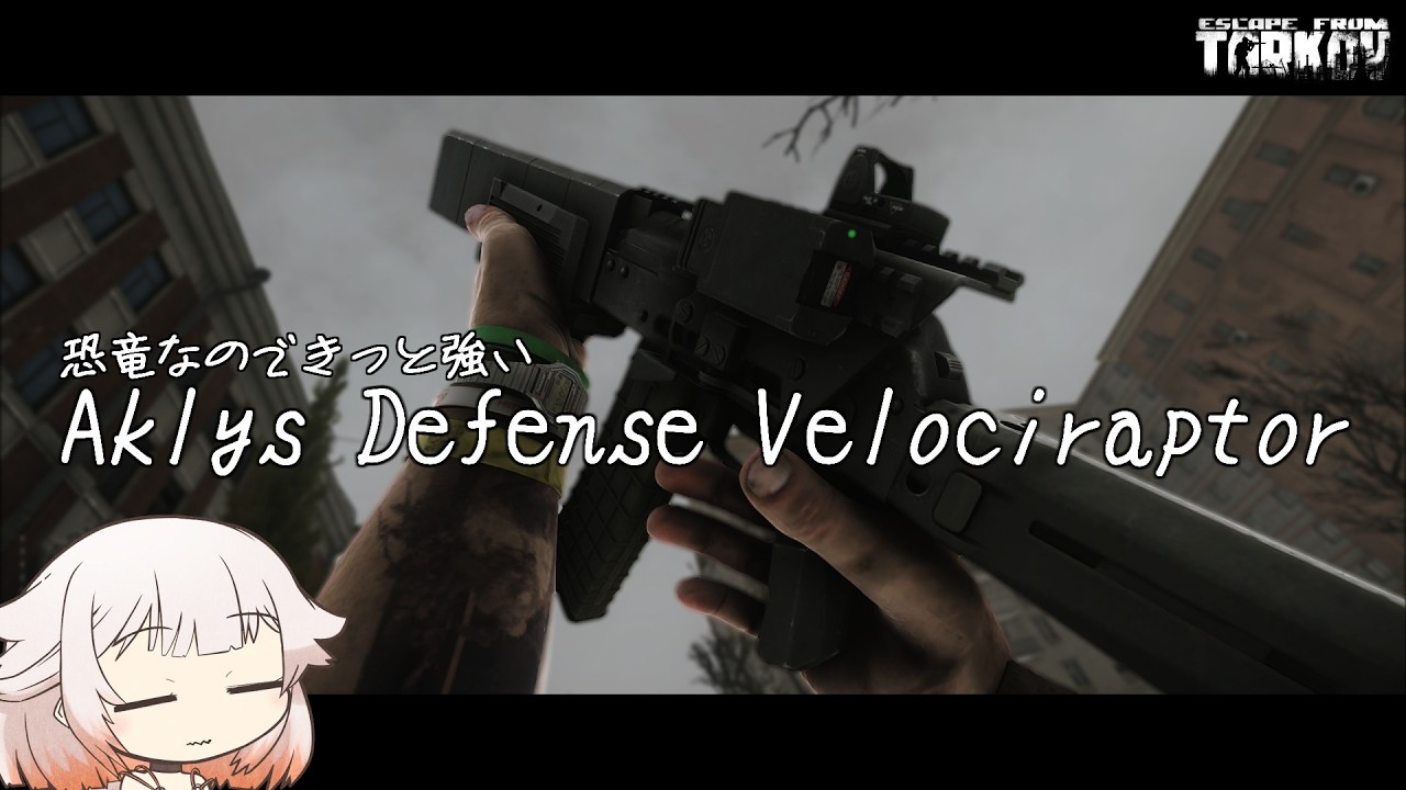 Aklys Defense Velociraptor 恐竜なのできっと強い【タルコフ】ONE実況