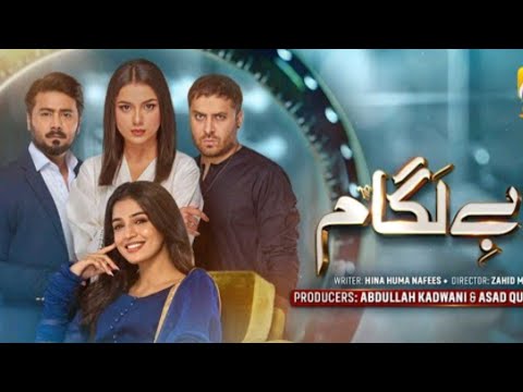 Baylagaam Episode 46Teaser-20th November 2023.