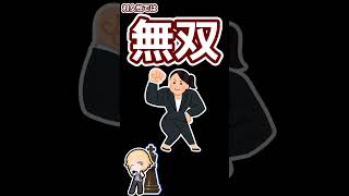 ドラマ『クイーンズ・ギャンビット』舞台1950年以前の男性社会チェス界で、たった一人世界チャンピオンから警戒された強すぎる女性の話 #shorts #チェス