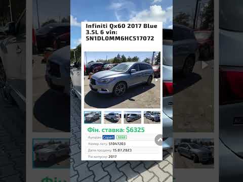 Автомобиль Infiniti Qx60 2017 | GrandCar Автомобиль Infiniti Qx60 2017 | GrandCar