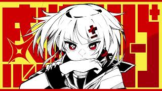 感情ディシープ　(ろーある)　歌ってみた　　[赫瀬]