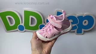 D.D.Step босоніжки G065-51831E Baby Pink Quick Dry