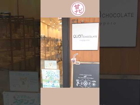 お店紹介ショート