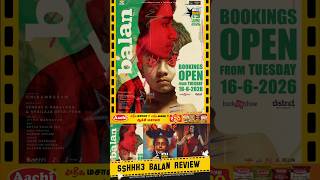 Balan The Boy Malayalam Movie Review | Chidambaram | Tovino Thomas