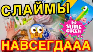 МЕГО ЗАКУПКА ДЛЯ СЛАЙМОВ 😱 МОИ ПОКУПКИ ДЛЯ СЛАЙМОВ ИЗ ФИКС ПРАЙС / ЗУМ СЛАЙМ