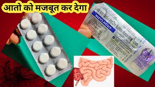 VIZYLAC - DT Tablet Uses And Side effects Full hindi Review