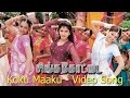 Koku Maaku Video Song Singakottai Arjun Jagapati Babu Sneha Laya Suresh Peters