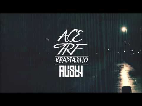 TRF x Ace x Rusty - Квартално