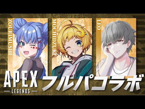 【APEX】初心者えぺ|乱入者登場の回 #Vtuber