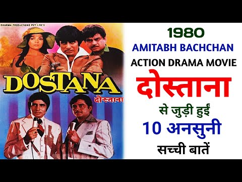 Download Dostana 1980 Full Movie.3gp .mp4 Codedwap Download Dostana 1980 Full Movie.3gp .mp4 Codedwap