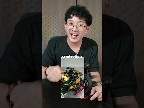 เจอโมเดลรถบิ๊กไบค์ Ducati Panigale 😳✨| #levduu #ducati #shorts #toys