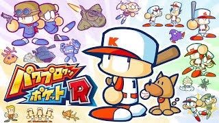 【続き求む】俺はパワポケＲを諦めたくない【パワポケＲ】【戦争編】