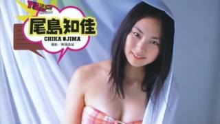 尾島知佳セクシー画像集【アイドリング!!!】