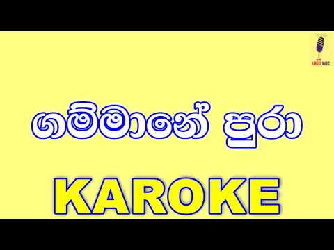 Gammane Pura Lokki Teledrama Theam Song - Shashika Madushani Karoke Without Voice